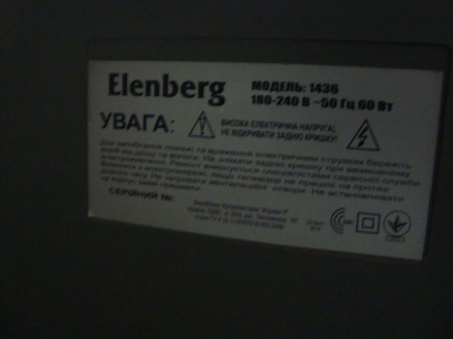 Телевизор Elenberg