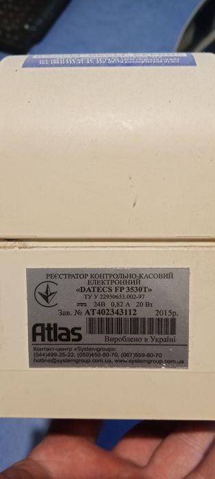 Фіскальний рєстратор Datecs FP-3530T

Фискальный регистратор FP-3530T