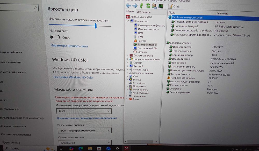 Lenovo/17,3" FHD IPS/Intel i3-1005/SSD 256Gb/4 Gb DDR4/бат.3 час