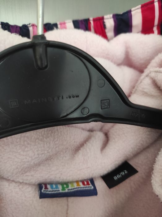 Комбінезон Lupilu Reima комбинезон