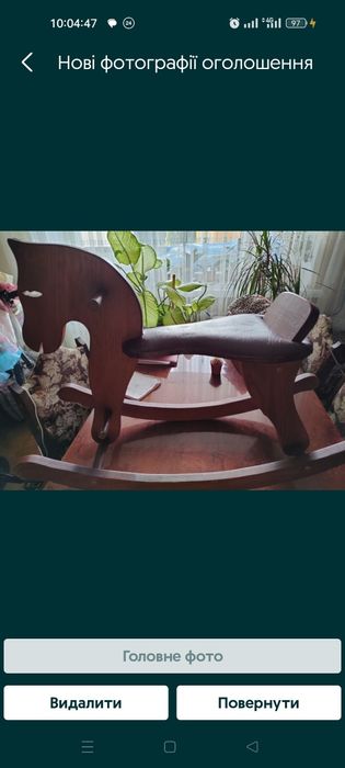 Коник гойдалка дерев'яний