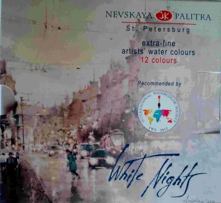 Набір акварельних фарб Білі ночі, 12 кол IWS