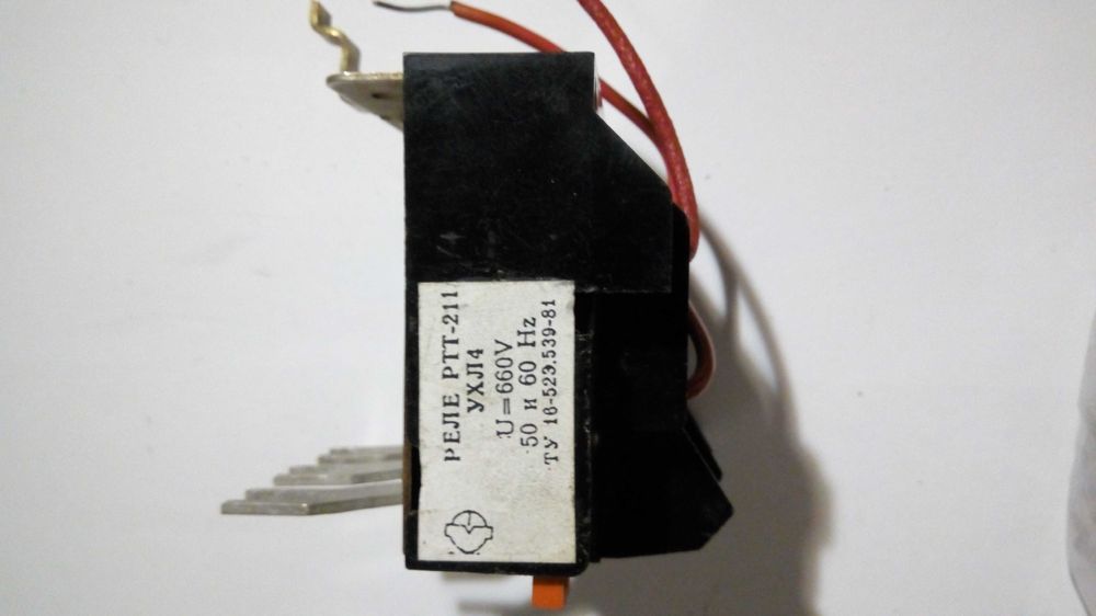 Реле РТТ-211, РТТ-221 П