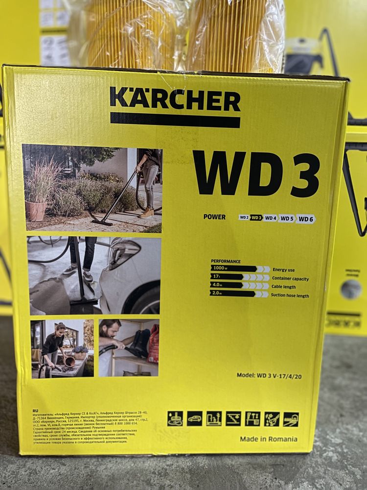 Пилосос Karcher WD3 сухе та аологе прибирання