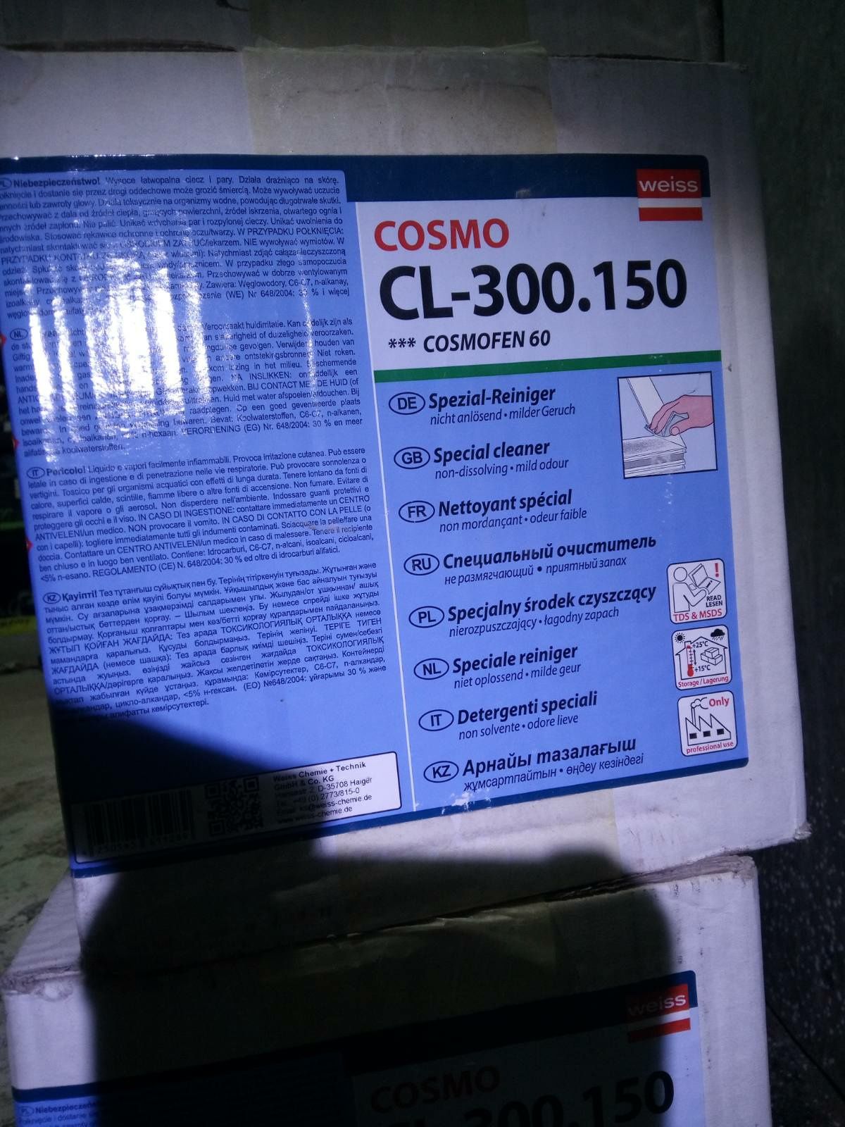 Очиститель очищувач COSMOFEN  CL-300 150 60