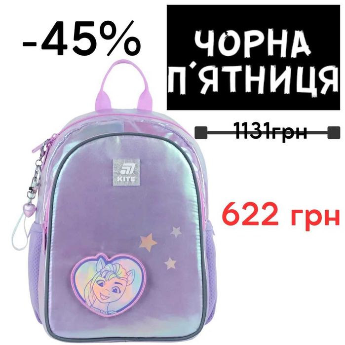 Рюкзак дитячий Kite Kids 25-2735XS
