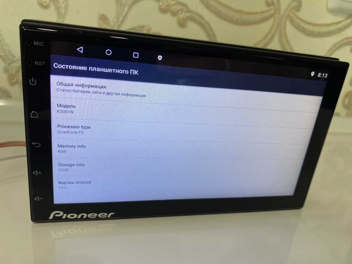 Автомагнитола Pioneer Pi7012A 2Din Android13 4/32Гб, GPS, Wi-Fi 4/60W