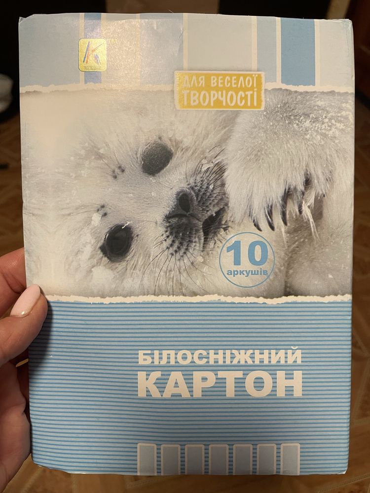 110 листов А5 белого картона и 6 шт скотч 24 мм/30 м