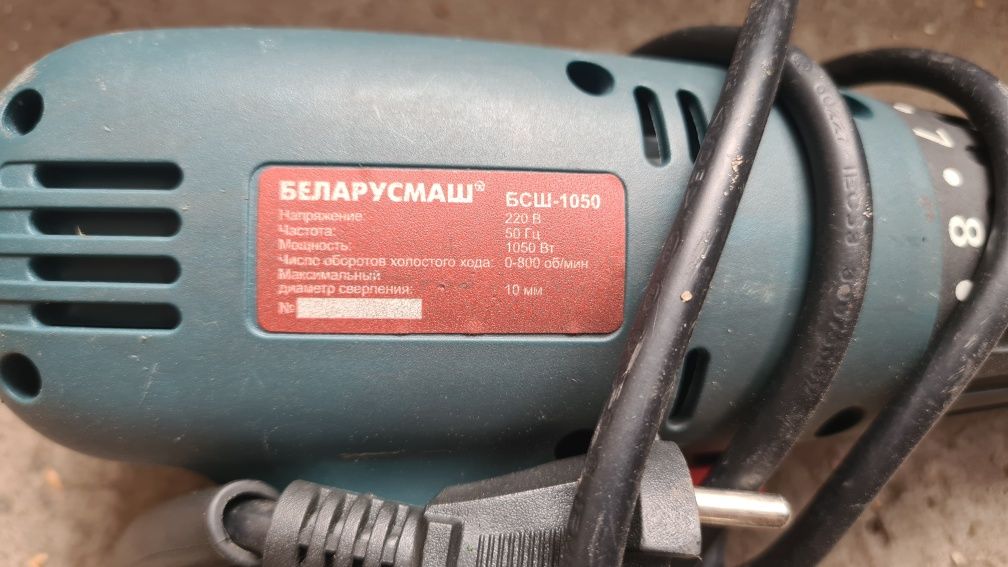 Шуруповёрт-дреель сетевой, в рабочем состоянии.