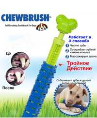 Зубная щетка для собак, самоочищающаяся резиновая собачья кость
