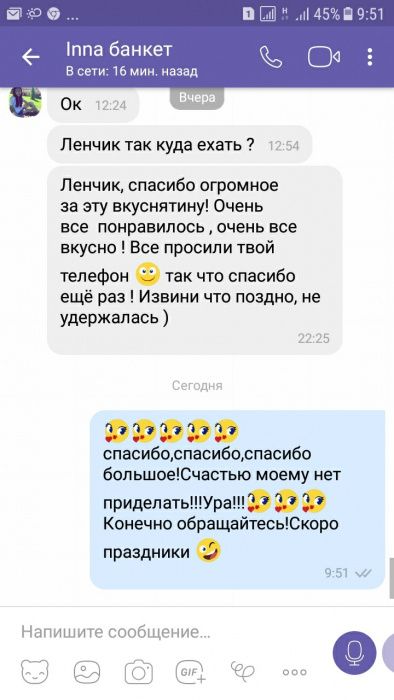 Приготовление вкусной праздничной, домашней еды