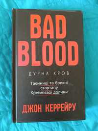 Bad blood, Дурна кров