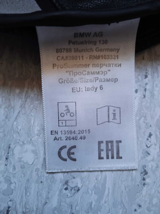 BMW Motorrad моторукавиці жіночі р-р S