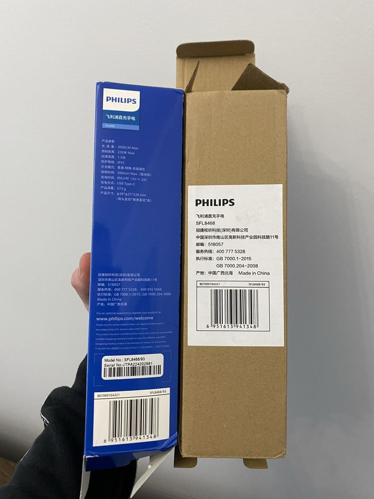 ПРОФЕСІЙНИЙ ліхтарик Philips 3000 lumen В УПАКОВЦІ