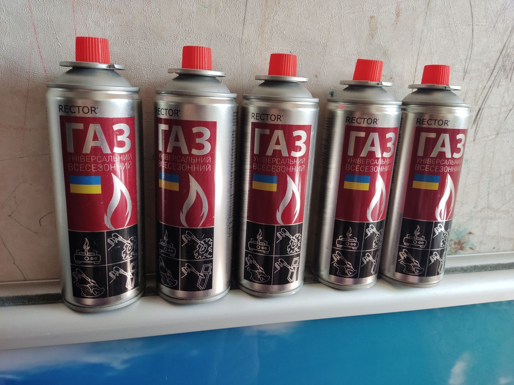 Газовый баллончик