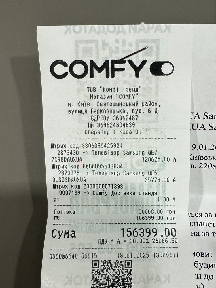 Телевізор 50 дюймів - SAMSUNG QE50LS03DAUXUA + кріплення у подарунок
