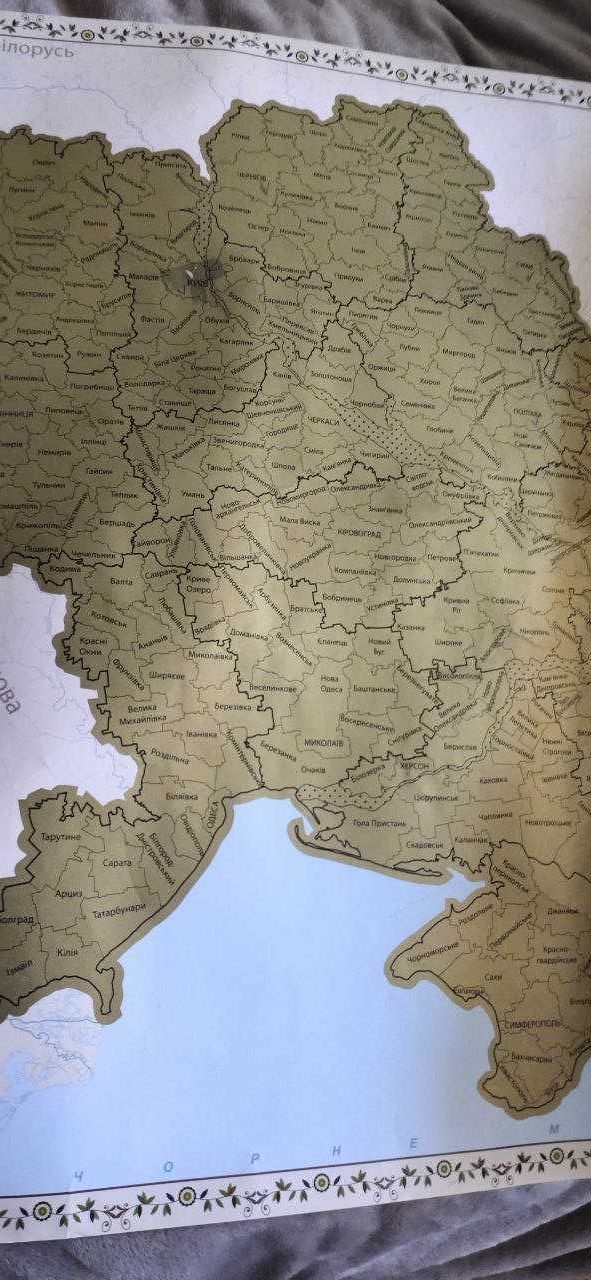 скретч карта України 60*88 см