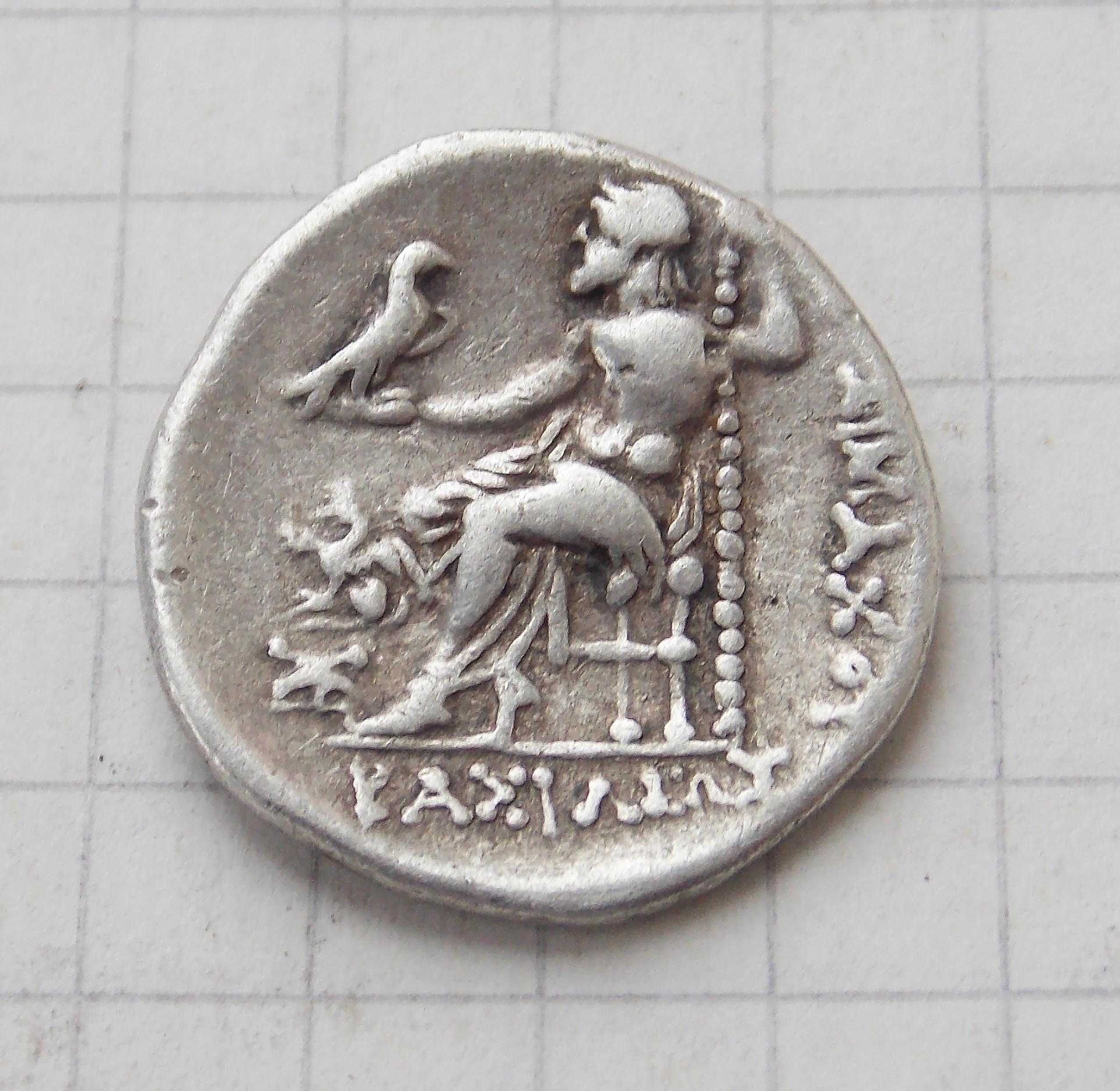 Фракійські Царі. Лісімах (305-281 рр. до н. е.). Драхма. Теос.