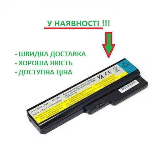 Акумуляторна батарея Lenovo Леново 42T4725 3000