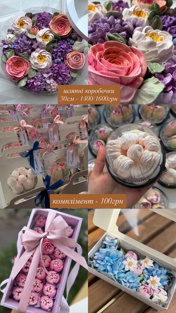 Зефірні квіти / Квіти з зефіру / Зефир / Подарунок на день матері