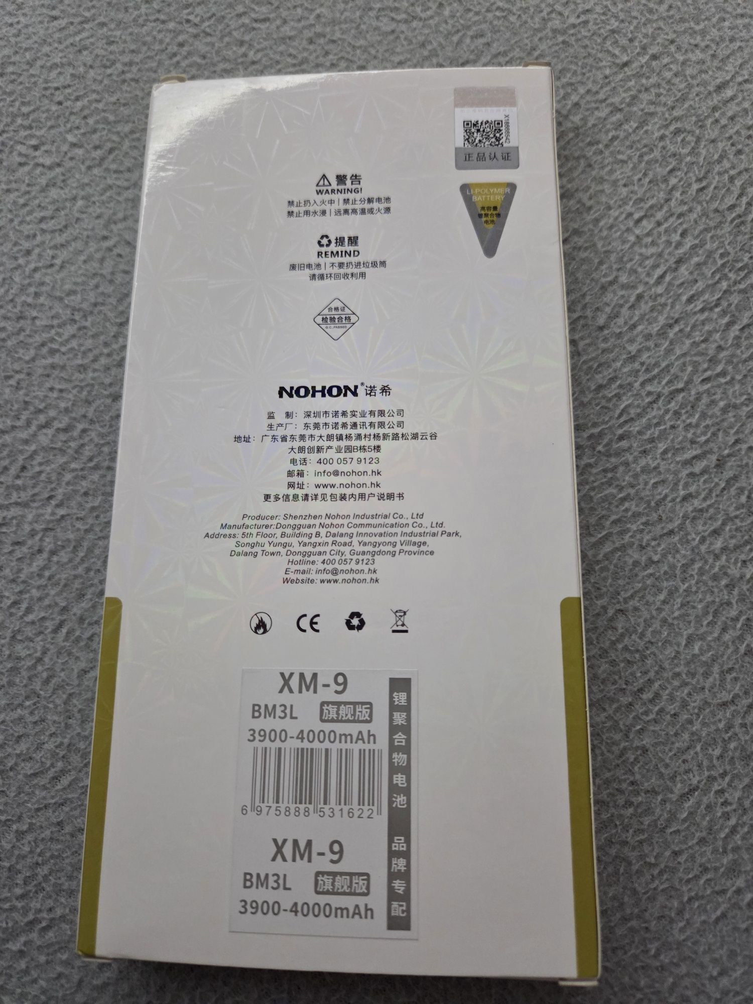 Bateria Xiaomi MI9 4000mAh - BM3L - Nohon