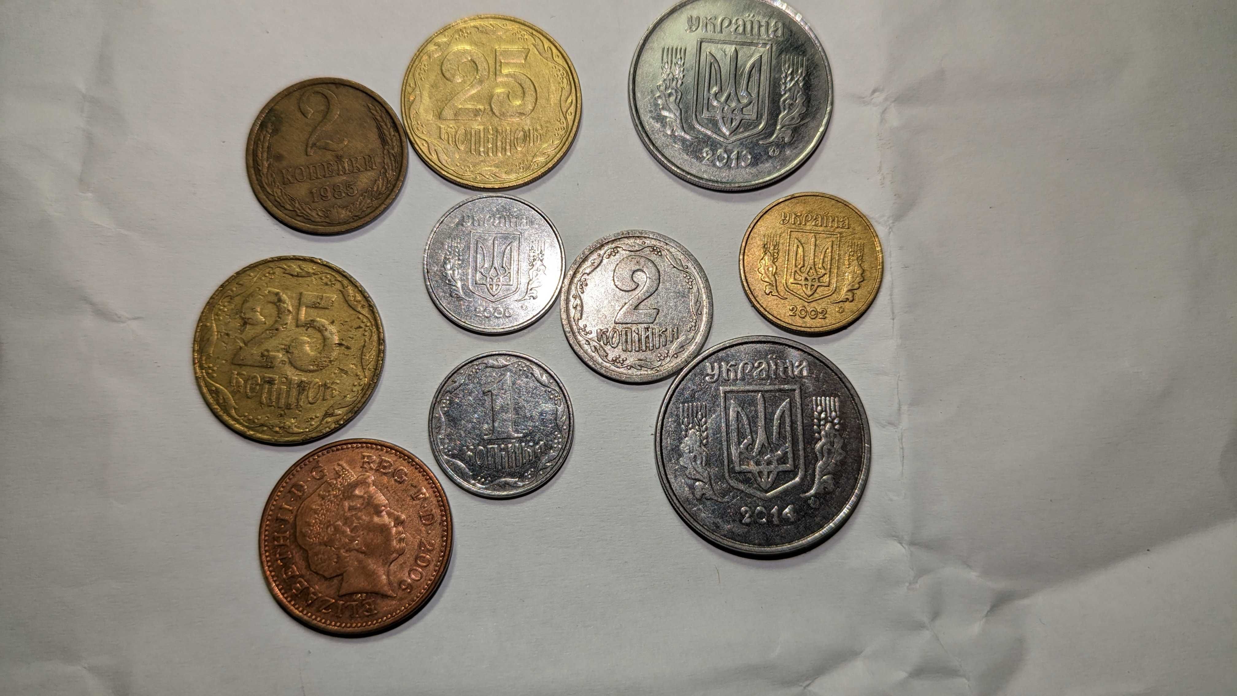 українські монети копійка дві пять двадцять п"ять