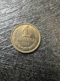 Монета ссср 1 копейка 1991
