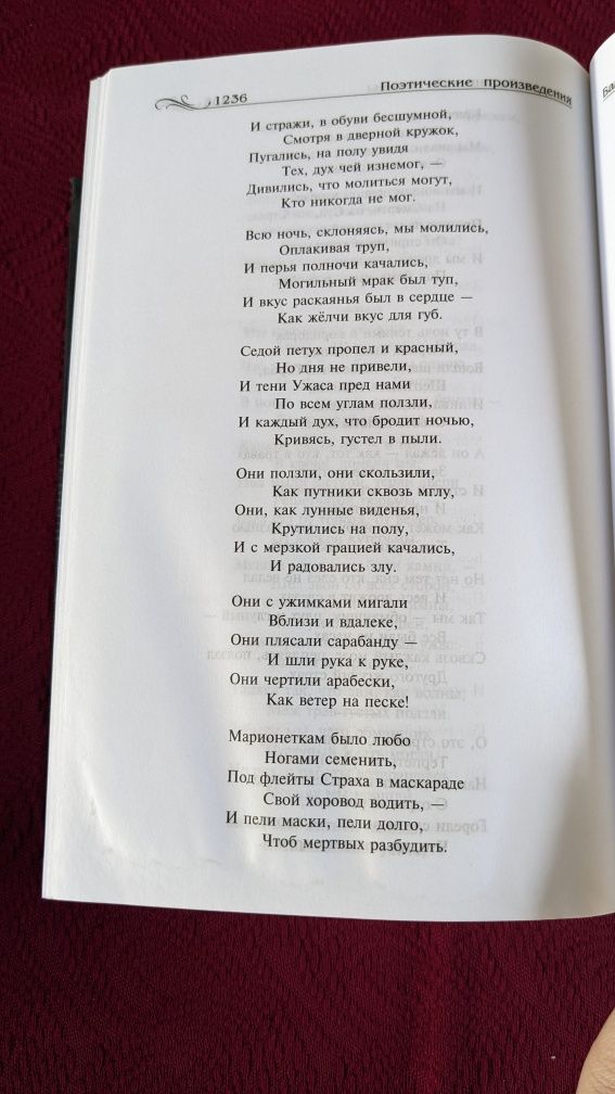 Оскар Уайльд • Полное собрание прозы и драматургии в одном томе