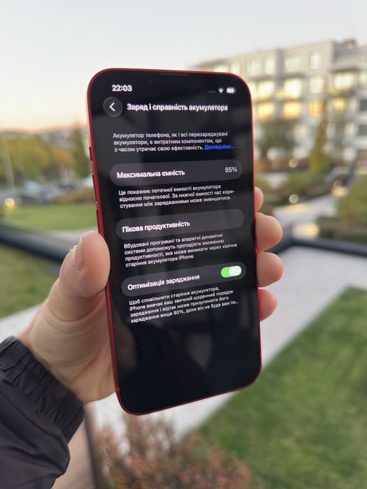 Apple IPhone Айфон 13 128ГБ Червоний, Неверлок, Оригінал
