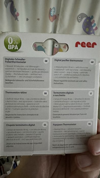 Соска термометр для немовляти