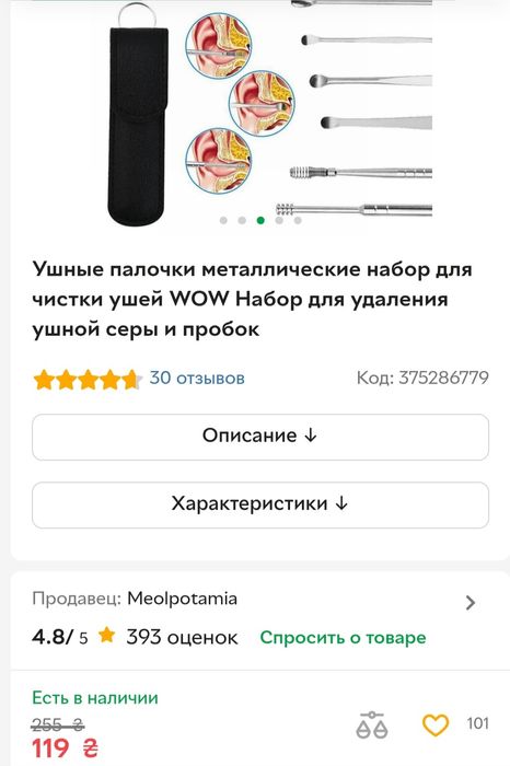 Свеча"Прояв" на успех,удачу,пинцет,принадлежности для ушей и волос