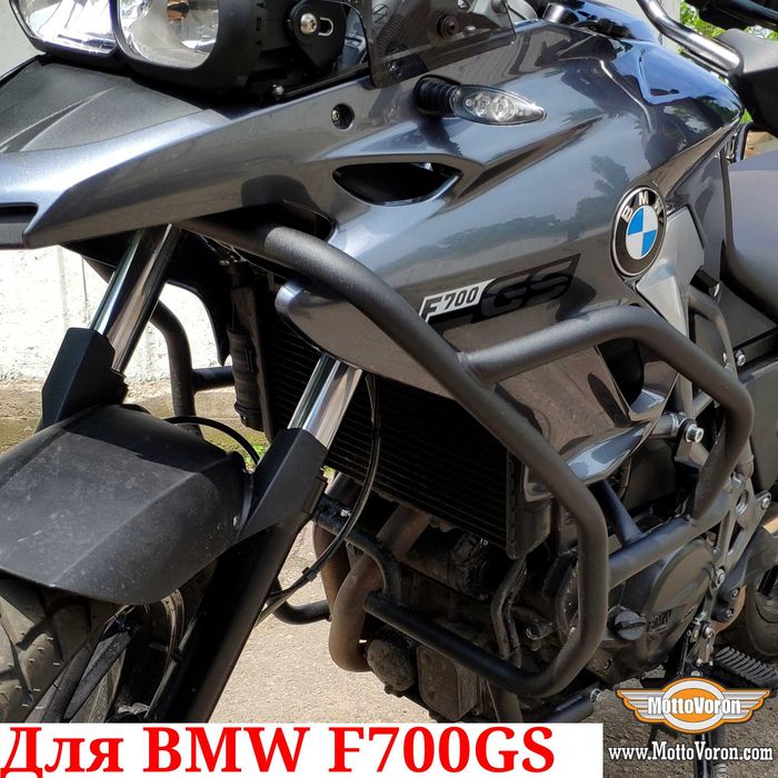 BMW F700GS Защитные дуги F 700 GS клетка защита обвес