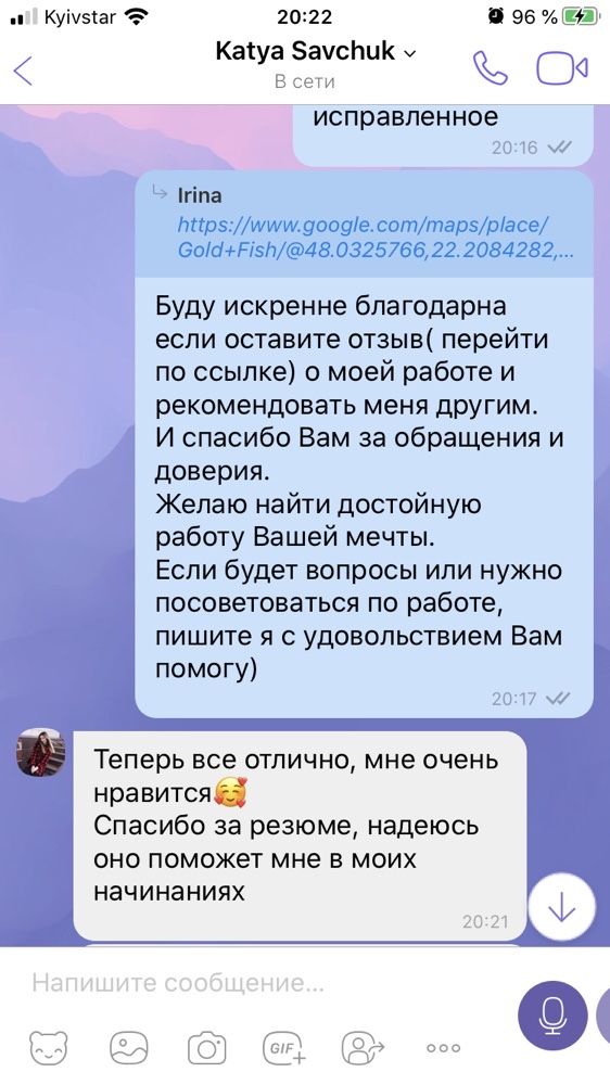 ПРОФЕСІЙНЕ РЕЗЮМЕ (CV) на замовлення – швидко та якісно