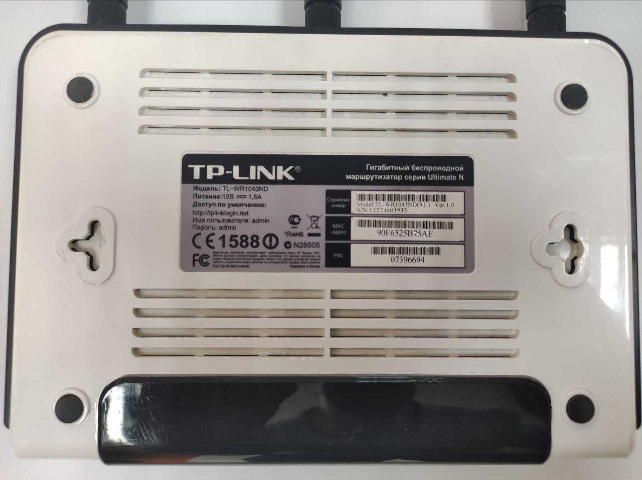 Гігабітний роутер TP-LINK TL-WR1043ND - LAN-1000, WiFi 2.4Гц - 300Мбіт