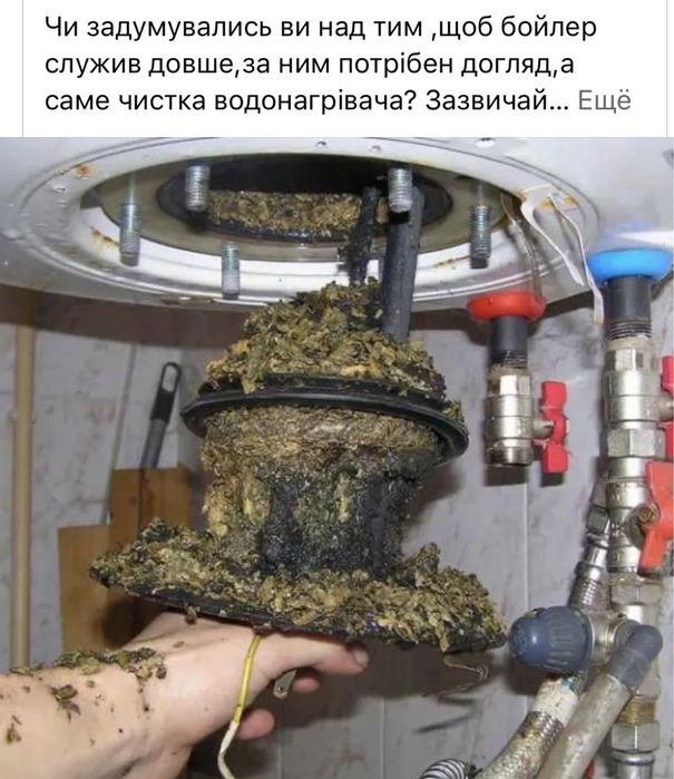 Сантехнік, Чистка каналізаціі, Чернівці