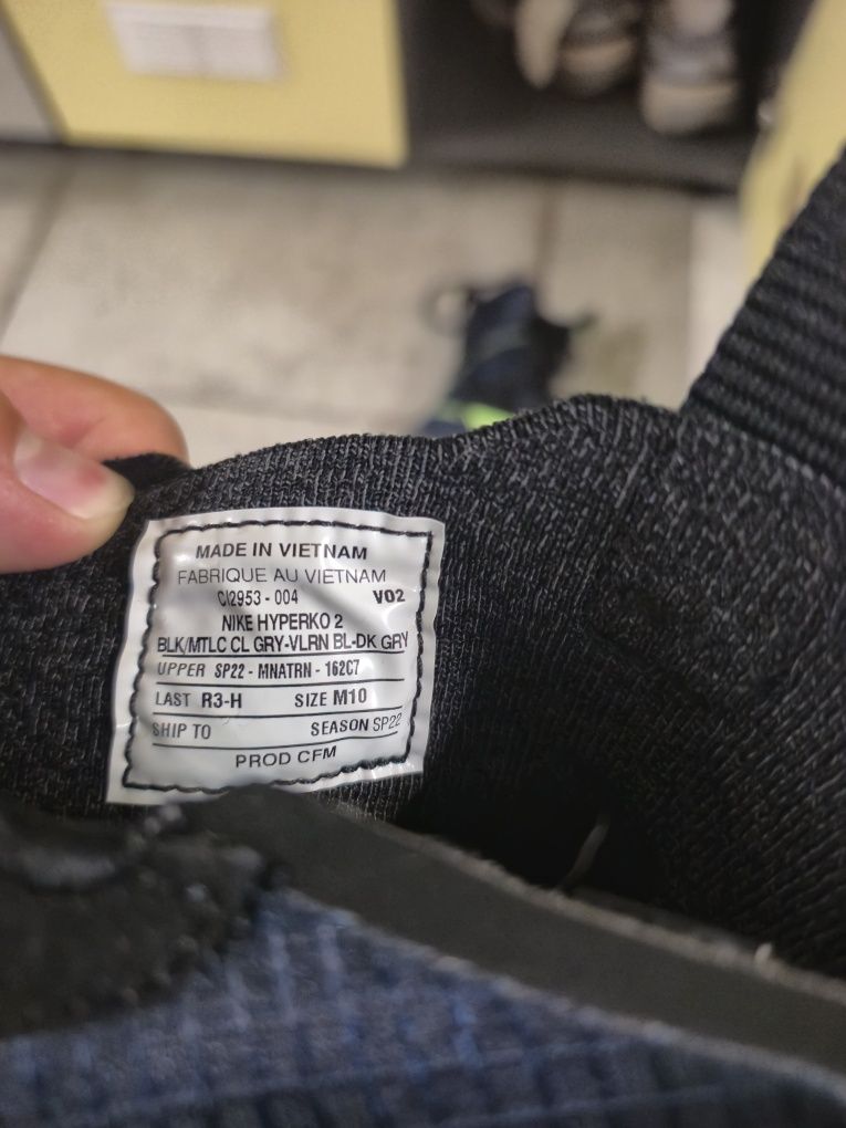 Продам Nike hyperko