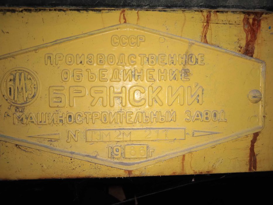 Тепловоз ТЕМ 2М 1986 року