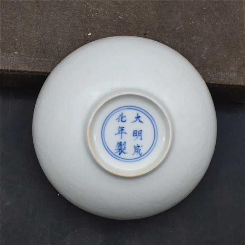 Tigela com padrão de grou Chenghua Doucai da Dinastia Ming