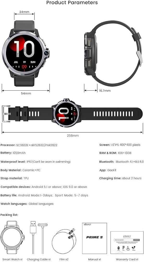 Kospet Prime S 16GB 4G Smartwatch - Relógio inteligente