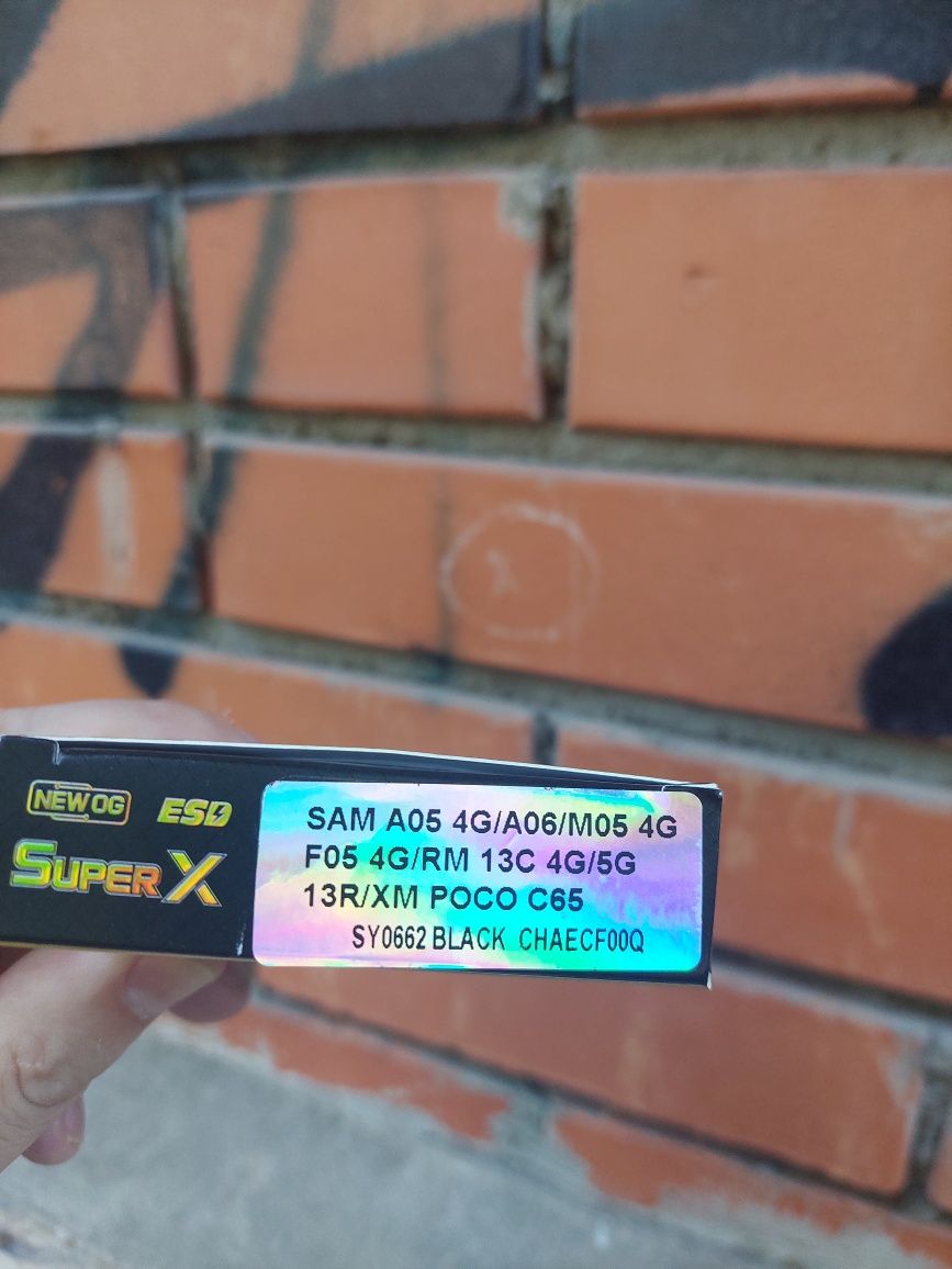 Захисне скло HardGlass Samsung A06 A26 та інші.