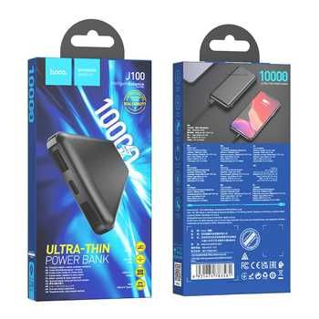 Power Bank Hoco J100 High-ranking 10000 mAh Самар