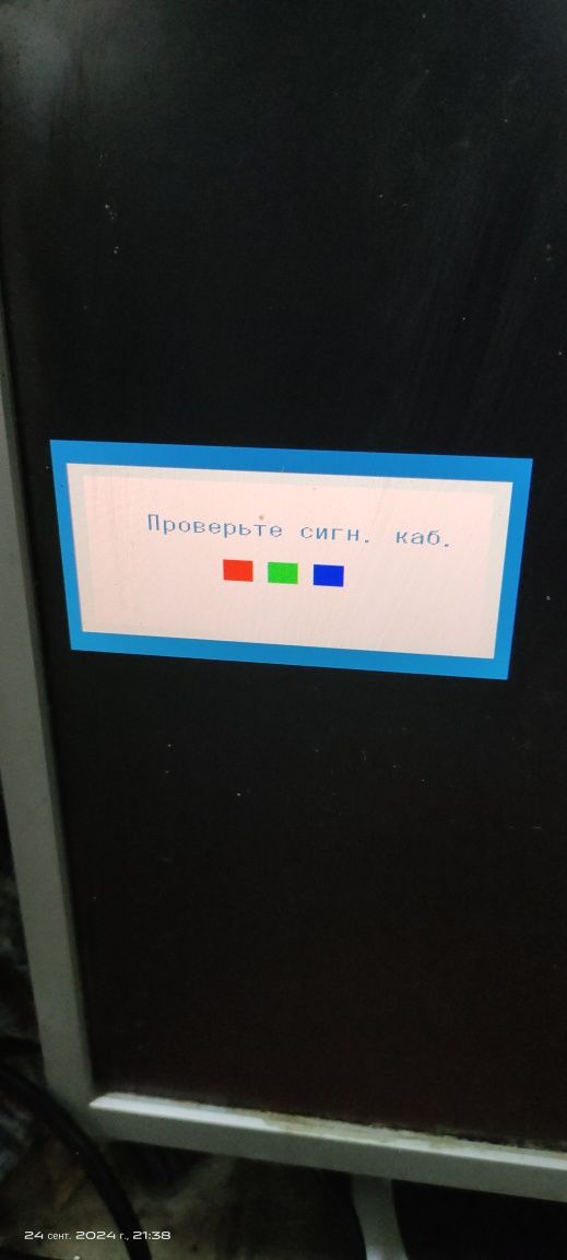 Продам монитор Samsung