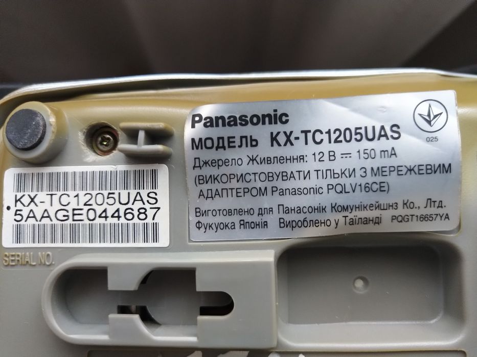 Panasonic KX-TC1205UAS Телефон стаціонарний, радіотелефон