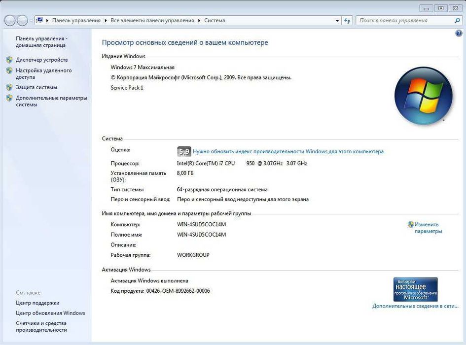 Игровой ПК Intel Core i7-950 (4 ядра, 8 потоков) 8 RAM