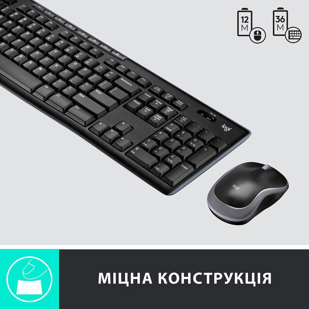Комплект Logitech Wireless Combo MK270