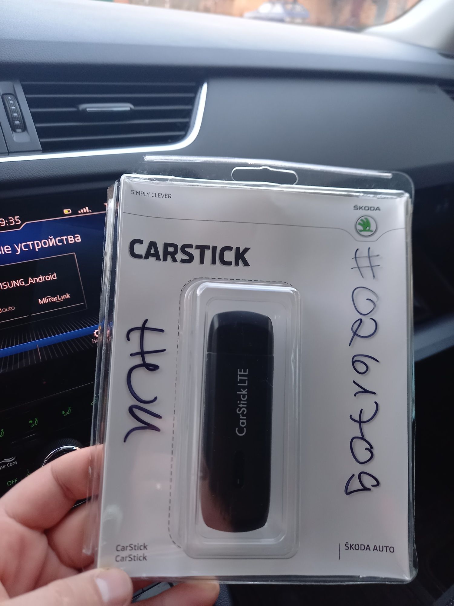 Продам Carstick LTE для Skoda