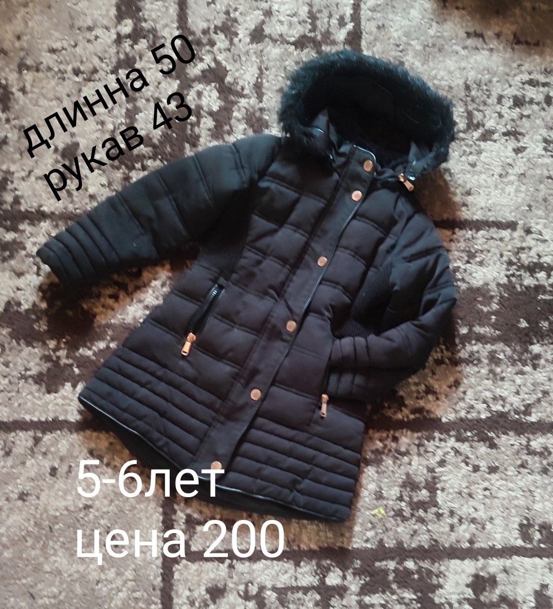 куртки на девочку