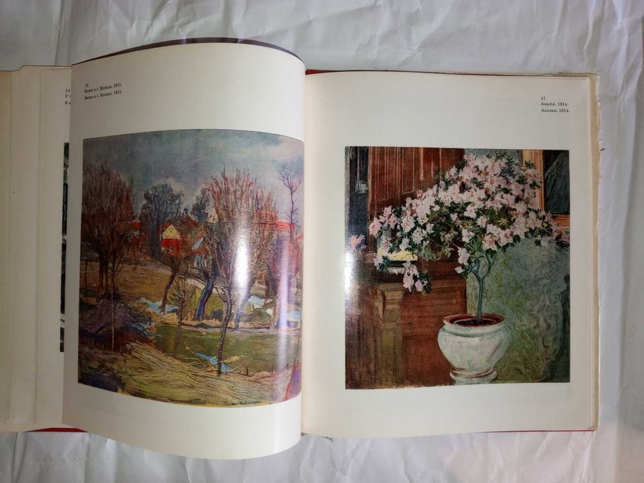 Книга 1973 р. Олекса Новаківський (Альбом).