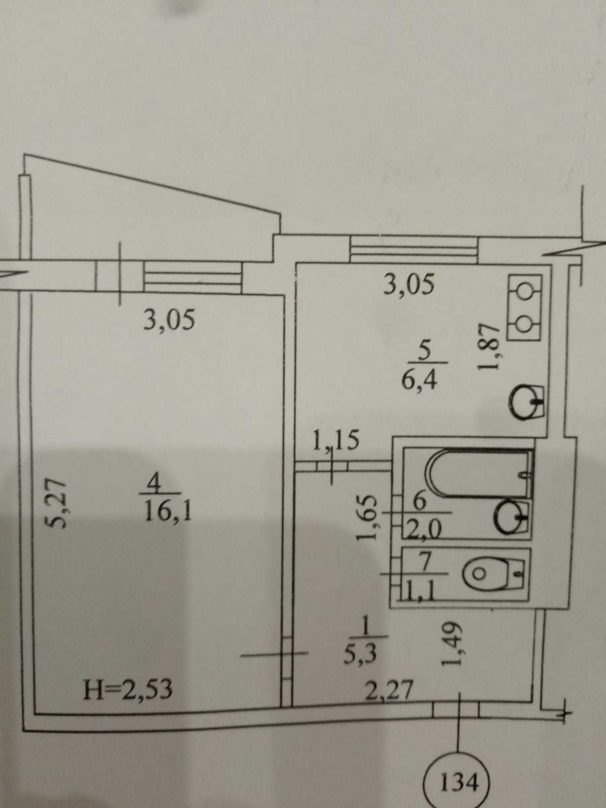 Продам 1 комнатную квартиру Рогань ул. Зубарева (студия)