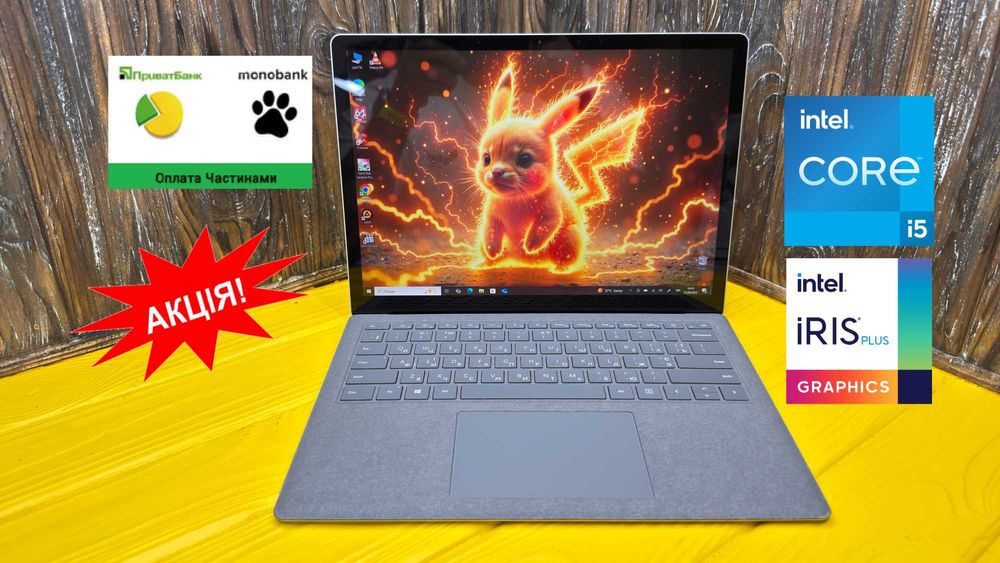 РОЗПРОДАЖ! Компактний Офісний Ноутбук Microsoft Surface Laptop 3 13.5"